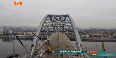 Есть ли надежда, что метро на Троещину таки построят