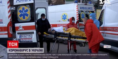 Новости Украины: в Мариуполе от COVID-19 умер 2-месячный младенец