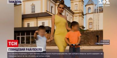 Новости недели: инстаграмная идиллия украинской семьи блоггеров оказалась иллюзией