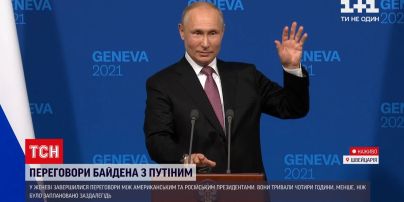 Новости мира: прорыв или провал - почему не было совместной пресс-конференции Байдена и Путина