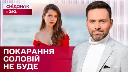 Христину Соловій виправдали за МАТЮКИ на своєму концерті! – ЖВЛ представляє