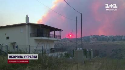 Катастрофа библейского масштаба! Афины в дыму! К греческой столице подбираются лесные пожары!