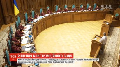 Вже незворотнє: вибори до Ради відбудуться за місяць