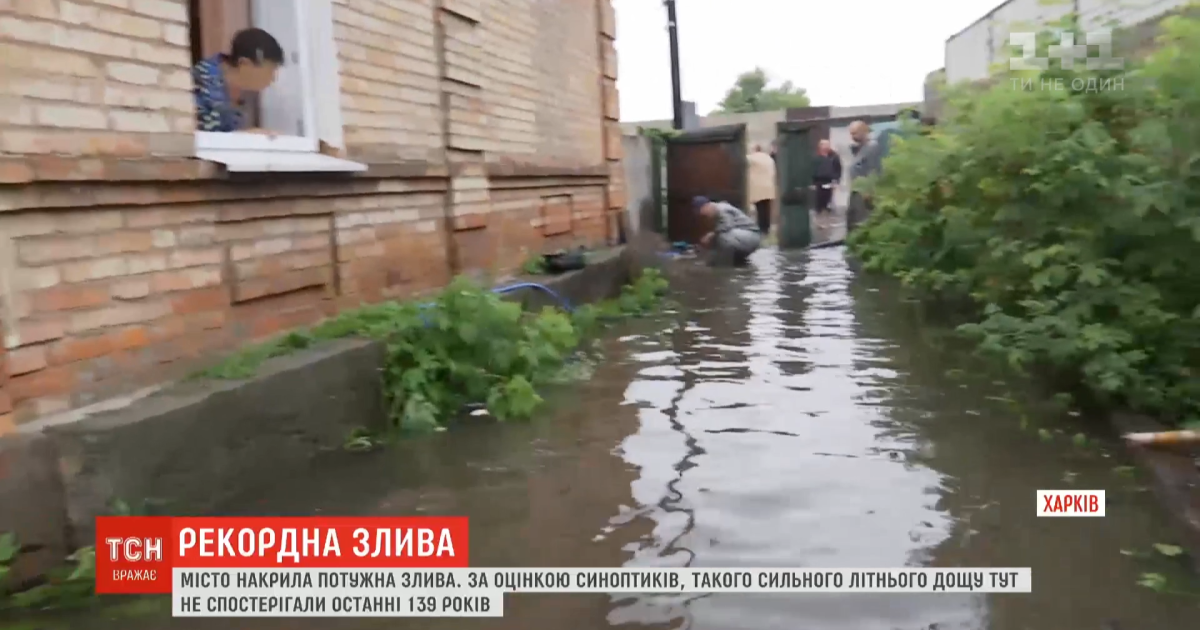Затопленный Харьков: как большой город переживает последствия крупнейшего с 19 века ливня
