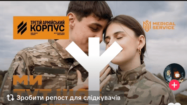 Влучає прямо в серце. Нова реклама Третього корпусу Білецького розчулила соцмережі_7