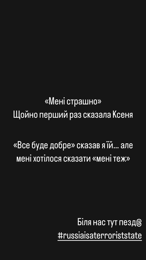 Допис Андрія Бєднякова / © instagram.com/biedniakov
