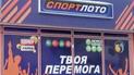 У Львові чоловіки у масках пограбували пункт продажу лотерей