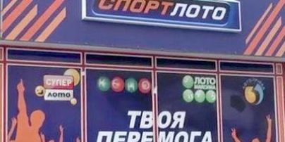 Во Львове мужчины в масках ограбили пункт продажи лотерей