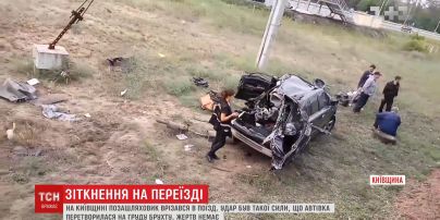 На Киевщине внедорожник на скорости врезался в поезд