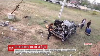 На Киевщине внедорожник на скорости врезался в поезд