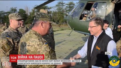 Конфлікт на Сході України шкодить американсько-російським відносинам