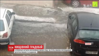 Жителі Іспанії оговтуються від потужного граду