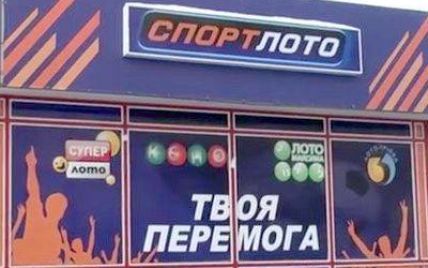 Во Львове мужчины в масках ограбили пункт продажи лотерей