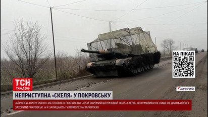 Абрамс просто «разобрал» врага в Покровске: дерзким салютом