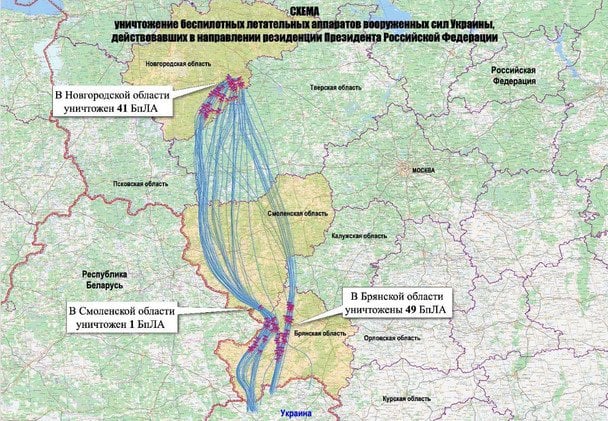 Міністерство оборони Росії оприлюднило “карту” руху безпілотників.  / © російські ЗМІ