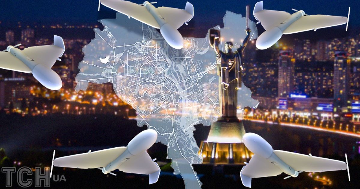 Атака "Шахедами" на Київ / Колаж ТСН.ua