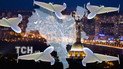 Атака "Шахедами" на Киев/Коллаж ТСН.ua