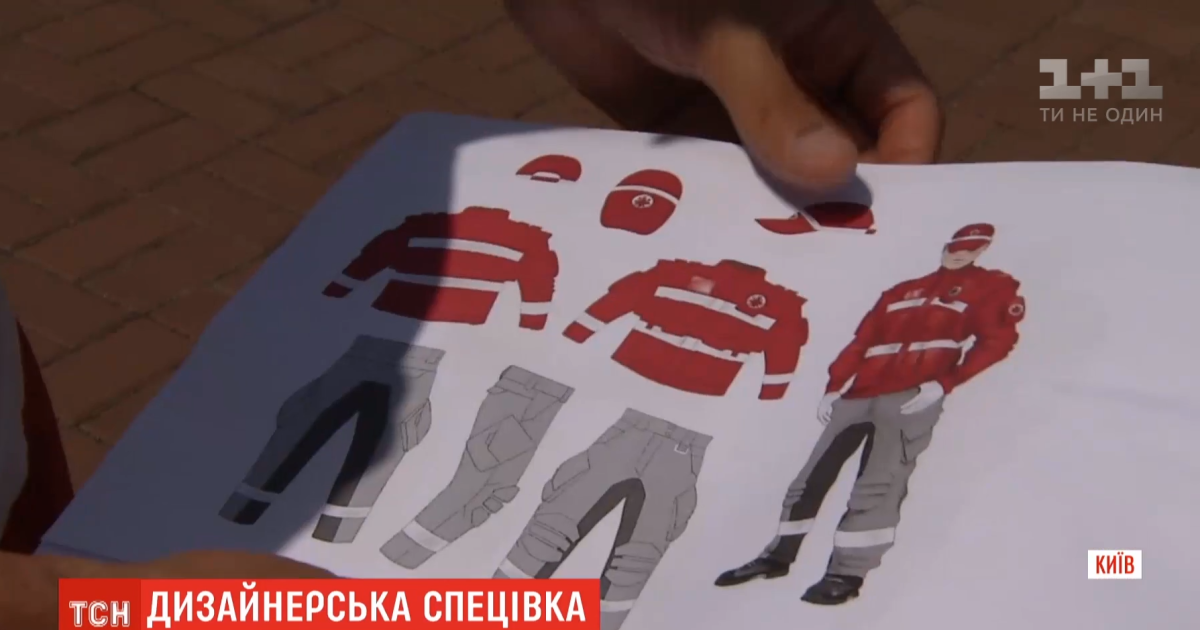 Дизайнерская спецовка: для работников пяти муниципальных служб Киева разработали новую форму