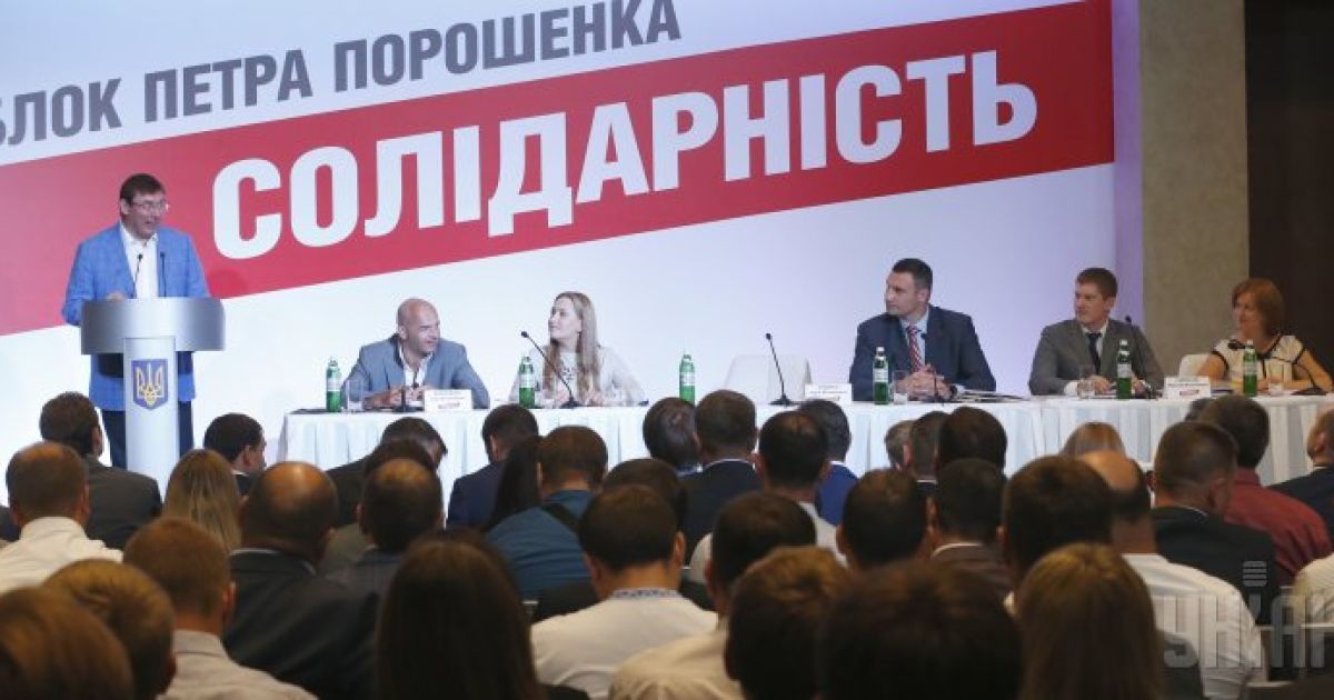 Кличко стал лидером объединенной партии / © УНИАН