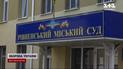 Винен у корупції: суд відсторонив міського голову Рівного від роботи