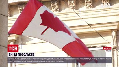 Як працюватимуть дипустанови, які тимчасово переїхали до Львова