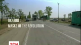 Польський телеканал показав скандальну стрічку француза Поля Морейри "Україна: маски революції"