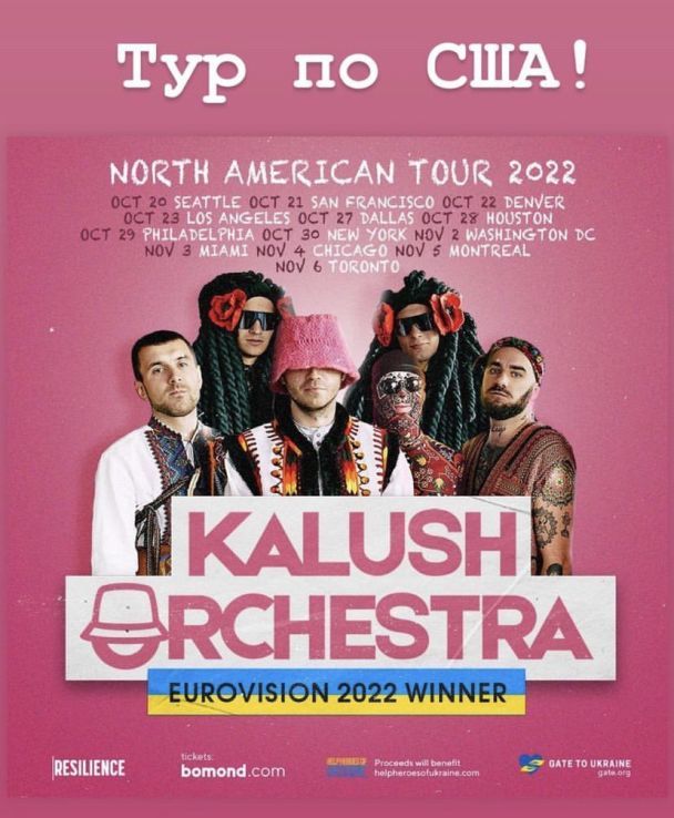 Kalush Orchestra / © instagram.com/kalush.official