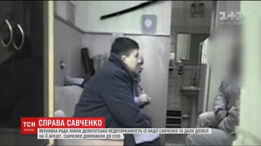 Надія Савченко проведе ніч в ізоляторі