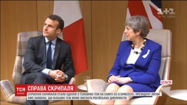 Президент Литви заявила, що Вільнюс теж може вислати російських дипломатів