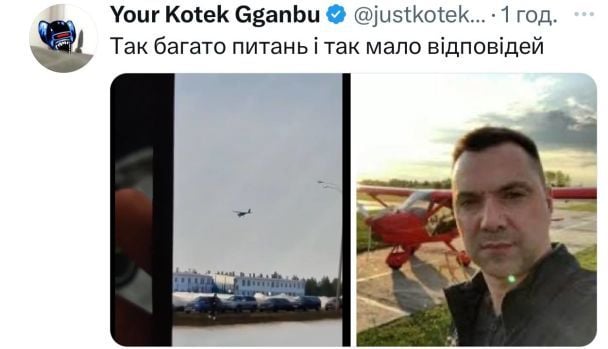 Меми на атаку БпЛА по російському Татарстану / Фото з відкритих джерел