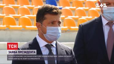 Чутки про скасування безвізу для України поширюють вітчизняні політики без повноважень - Зеленський