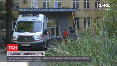 Трехлетняя девочка с положительным тестом на COVID-19 наконец-то начала дышать сама