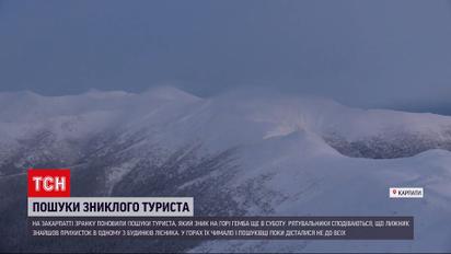 Новости Украины: в Закарпатье возобновили поиски туриста, пропавшего еще в субботу
