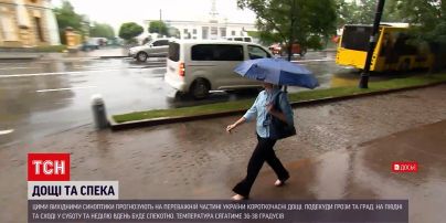 Прогноз погоды на выходные, 13 и 14 августа