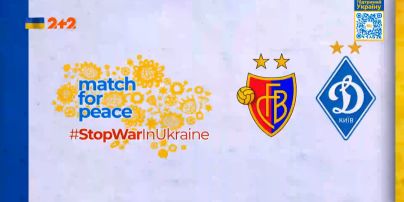 "Базель" Швейцария – "Динамо" Киев – 2:3. Обзор матча