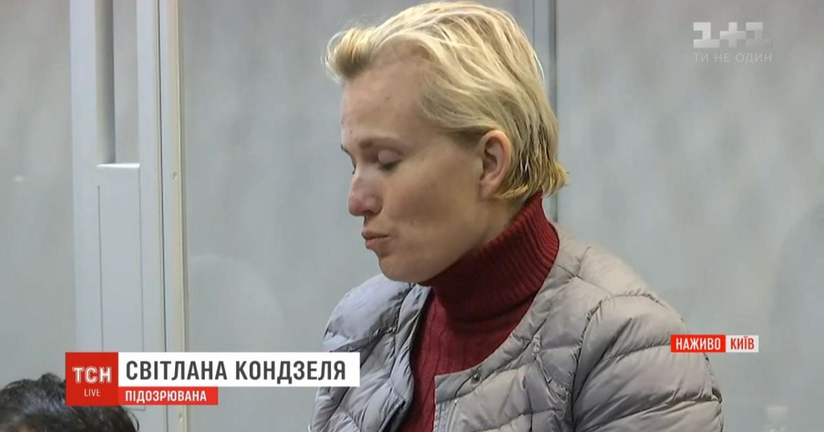 САП обжаловала меру пресечения чиновнице Офиса президента