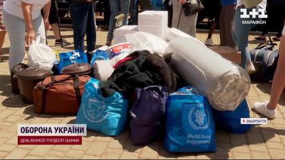 17 людей евакуювалися з Харківщини на Закарпаття!