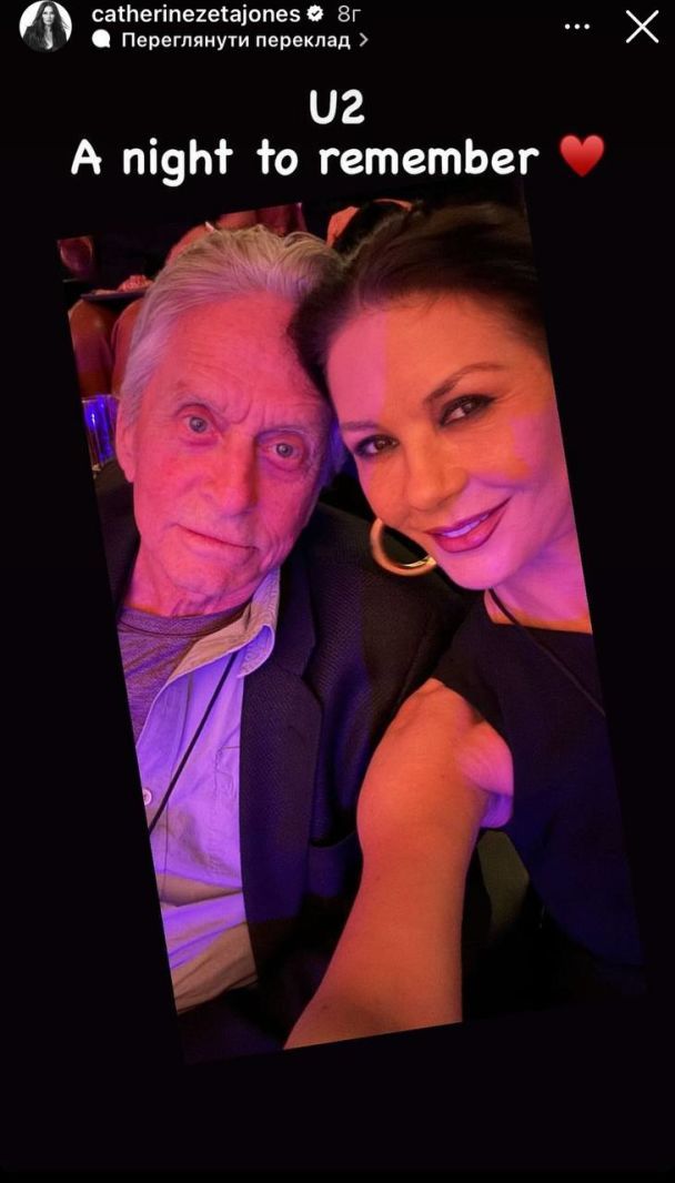 Кэтрин Зета-Джонс и Майкл Дуглас / © instagram.com/catherinezetajones