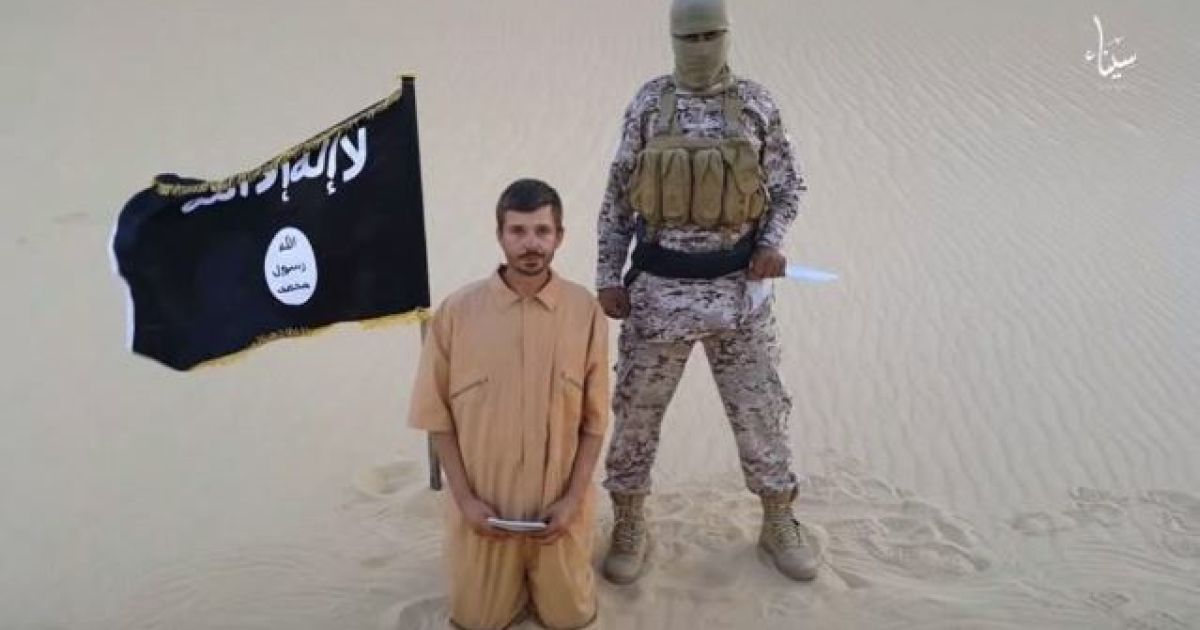 Боевики казнили европейского гражданина