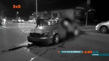 Смертельная массовая авария: харьковское столкновение обернулось в кровавую трагедию