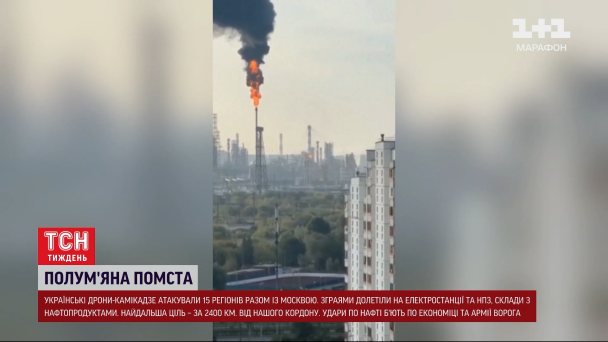 Влучання у РФ / © 