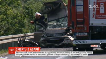 Одразу сім авто зіштовхнулись у Польщі: 6 загиблих
