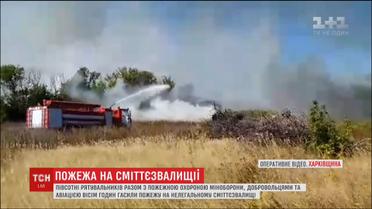 Балаклія у вогні: на околиці міста зайнялося нелегальне сміттєзвалище