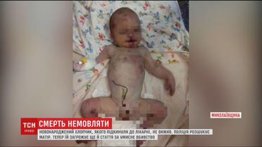 Новорожденный мальчик, которого подбросили в больницу на Николаевщине не выжил