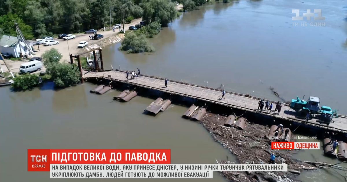 В Одесской области ожидают паводок - людей готовят к возможной эвакуации