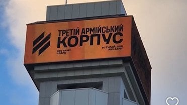 Влучає прямо в серце. Нова реклама Третього корпусу Білецького розчулила соцмережі_8