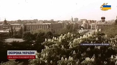"Киевский вальс": легендарному песенному символу столицы - 75 лет