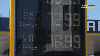 Ціни на пальне на АЗС повзуть угору! До чого тут війна на Близькому Сході?