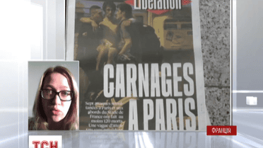 Терористи обстрілювали парижан зі словами «за Сирію»