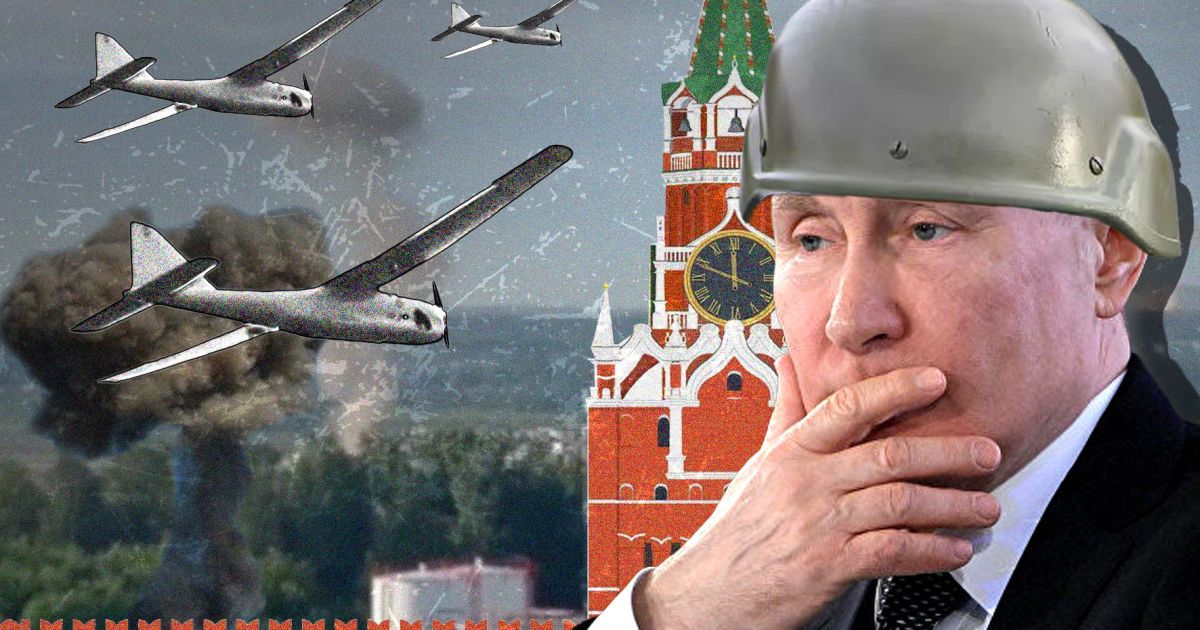 Атака дронів на Москву